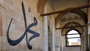 Rüyada Hz. Muhammed’i Görmenin Anlamı ve Tabiri Nasıl Yapılır?